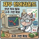 딥다이브컴퍼니