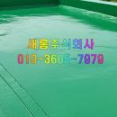 새롬인력 네이버블로그