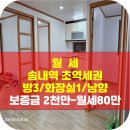 이박사공인중개사사무소 이미지