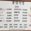 파루시아게스트하우스