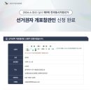 김쌤공부방 - 남양주시 해밀예당1로 272 | 먹고 공부하고 합격한 5월🍀
