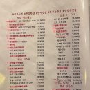 썰푸는술집 이미지