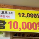 덕이네대구뽈찜