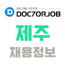 제주하늘의료소비자생활협동조합제주하늘의원 네이버블로그