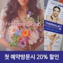 좌동순환로 301 네이버블로그