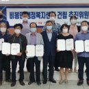 비봉면 행정복지센터 이미지