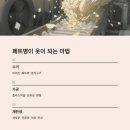 리싸이클세상 이미지