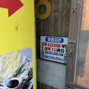 대짱식당 이미지
