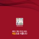 유은정보 이미지