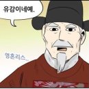중원임업 | 상남자는 로즈핑크