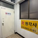 상대원3동공영주차장 | 성남 신점 솔직후기, 소름보단 현실적이었다