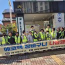 갈마1동행정복지센터 이미지