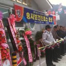 와룡면보건지소 이미지