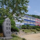 모현중학교