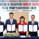 태양환경㈜ 이미지