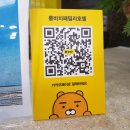 만리포허브파크 네이버블로그