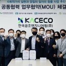 일신엔지니어링