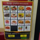 아딸원광대점 이미지