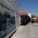 문산휴게소 이미지