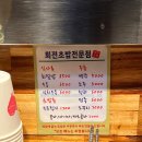 유태우스시 | 보라매공원 맛집 유태우스시 회전초밥 재방문한곳