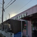 그럼피베이비