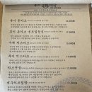 루이식당 이미지