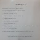 이케이맨파워노동조합 이미지