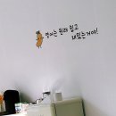아이티씨영어교습소 - 전주시 덕진구 오공로 90 | 아이티씨영어교습소