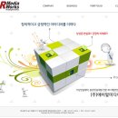 에이알미디어 이미지