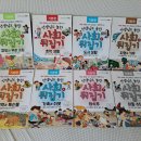 초3 성우 사회뒤집기 구매후기~개정판
