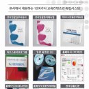 한국입찰협회 이미지