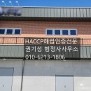FM행정사 이미지