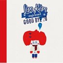 차그리고공감 | [림킴 콘서트] ebs 스페이스 공감 공연후기: 행사장, 팬싸인회, 연출, 조명, 방송