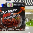 훌랄라 참숯 치킨(읍내점) 이미지