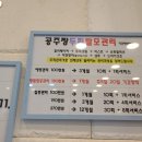 이미지헤어샵미용실