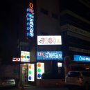 MG당구장 이미지