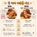 인카리스 | [공지] [도쿄 맛집] 니혼바시 돈카츠 하지메 하나레 웨이팅 꿀팁 / 메뉴추천