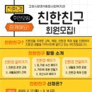 문촌9종합사회복지관 이미지