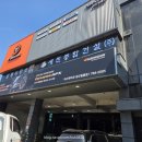 팀자동차(티스테이션 장기점) | 한국타이어 티스테이션 성산일출점 싼타페 엔진오일 교환 후기