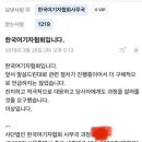 [펌]- 페미니스트로서 한국여기자협회 굉장히 창피하다. 이미지