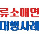 동원 행정사사무소 이미지