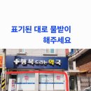 창호약국 이미지