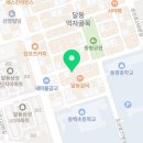 노랑통닭 달동점 이미지