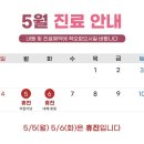 으뜸부부한의원 이미지