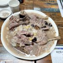 복누룽지삼계탕