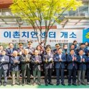 이촌(소공원) 이미지