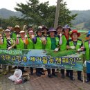산방천 이미지