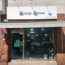 (주)해피로드 | 청주 산남동 꽃집 해피플라워 24시간 꽃집 청주 꽃배달