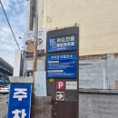 건행뒷고기