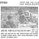 삼천3동주민센터 이미지